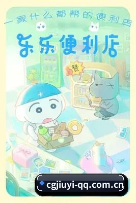 吃瓜91 APP 界面